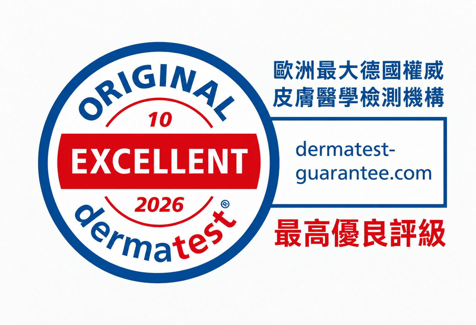 Dermatest® 原創 EXCELLENT 優秀標章,10/2026
